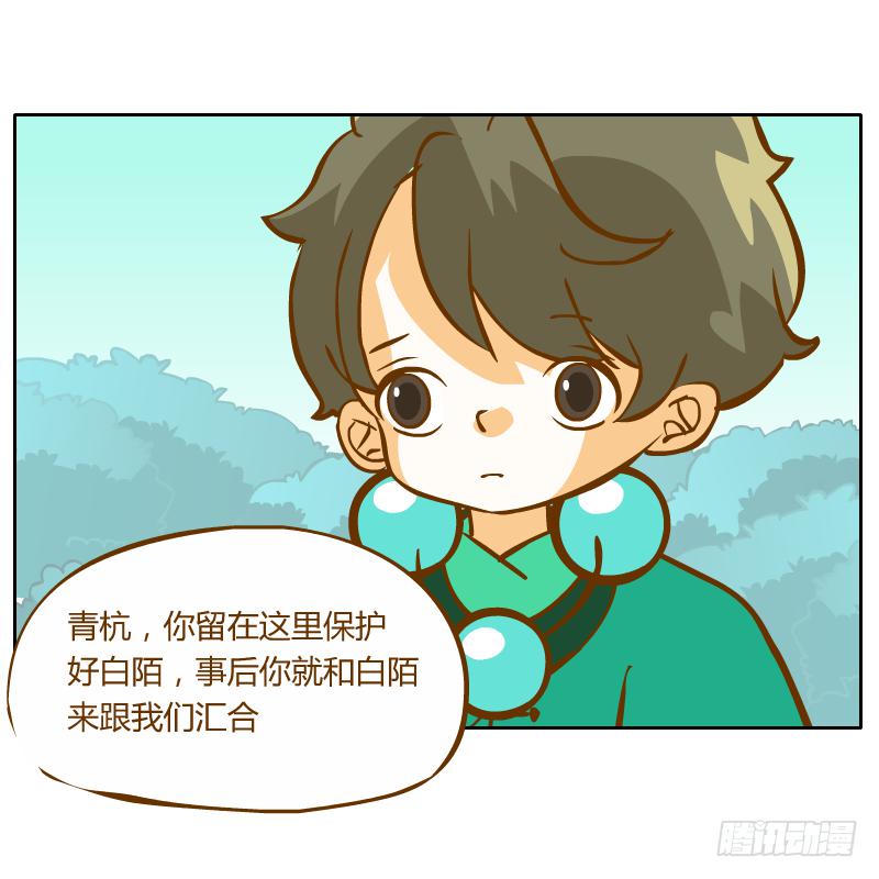灵子，再见了(1/2)-第54话