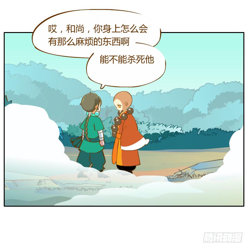 灵子，再见了(1/2)-第54话