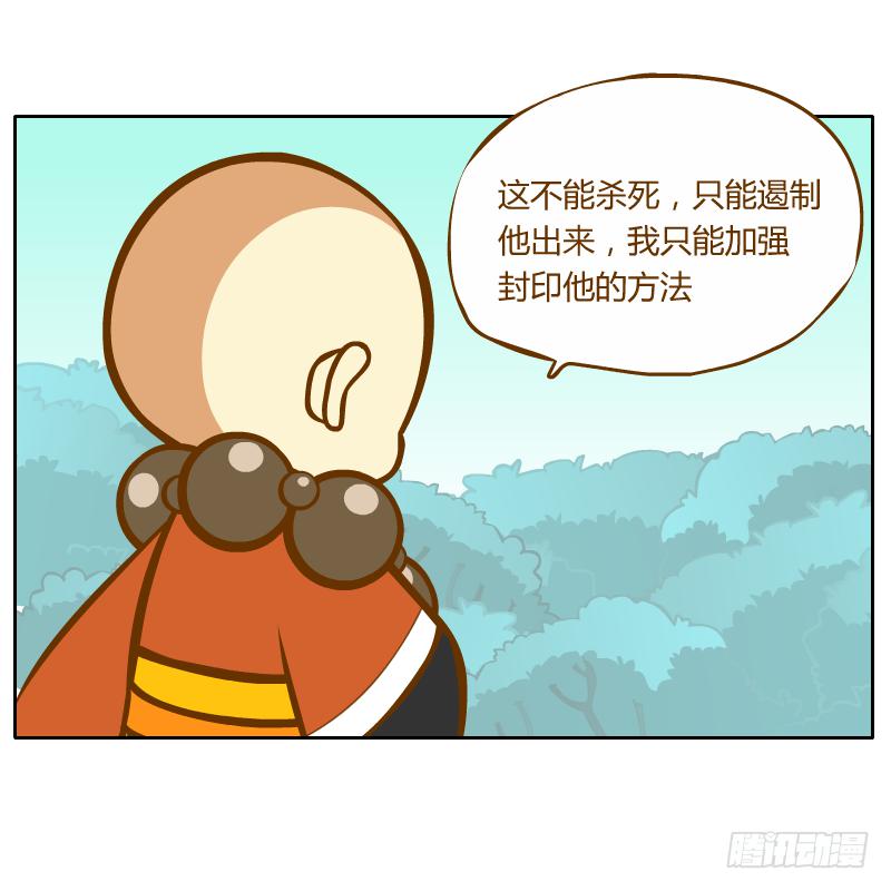 灵子，再见了(1/2)-第54话