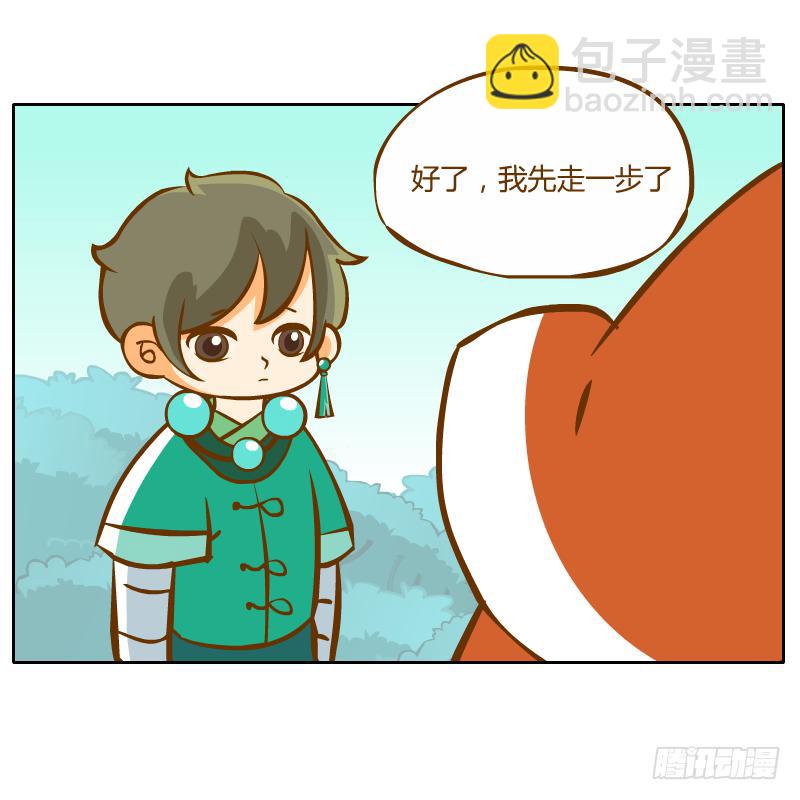 灵子，再见了(1/2)-第54话