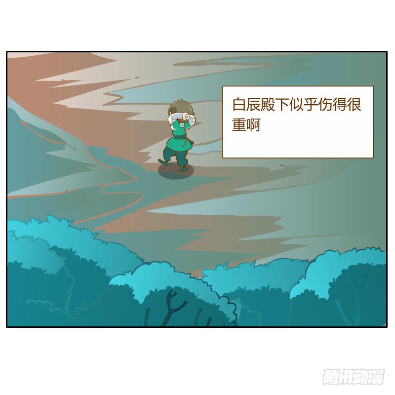 灵子，再见了(1/2)-第54话
