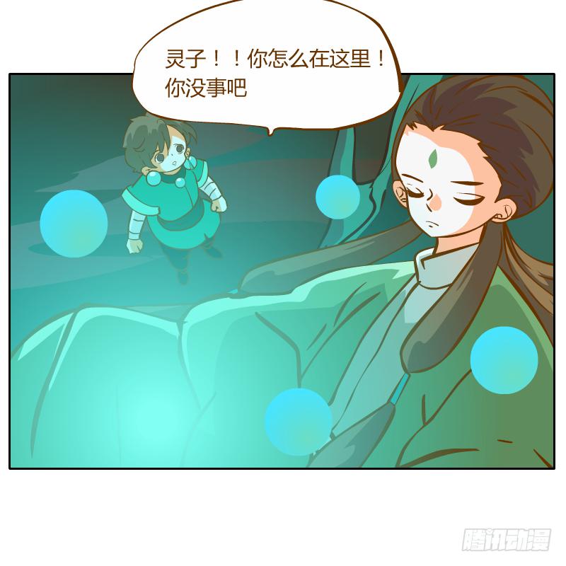 灵子，再见了(1/2)-第54话