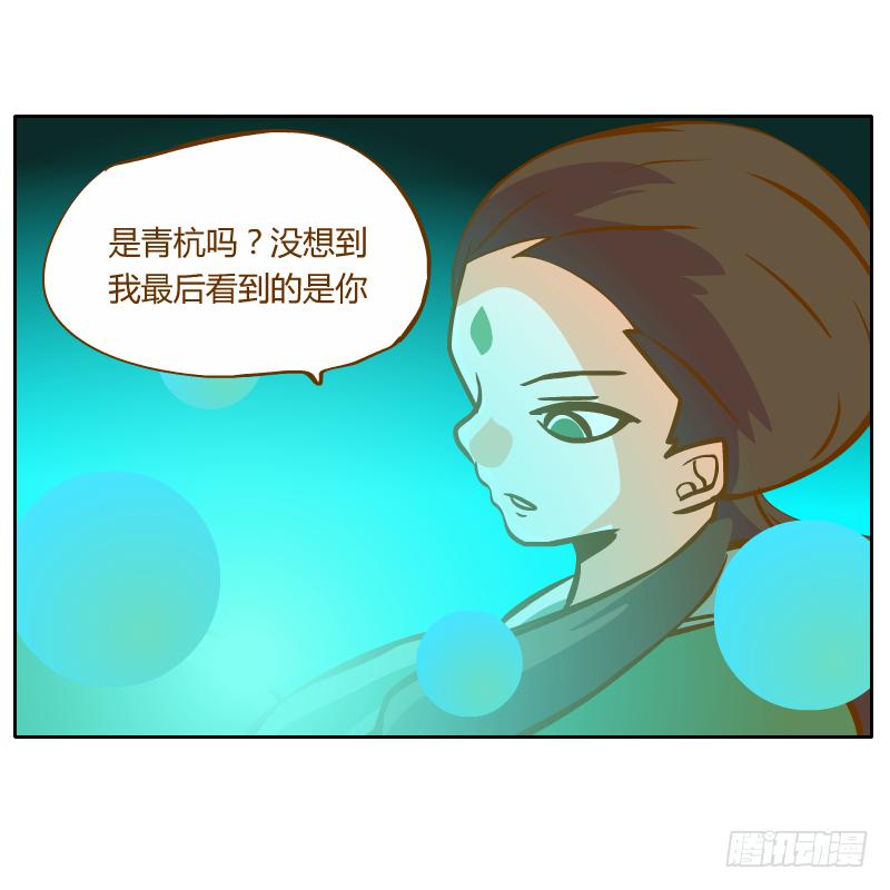 灵子，再见了(1/2)-第54话