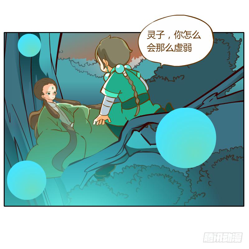 灵子，再见了(1/2)-第54话