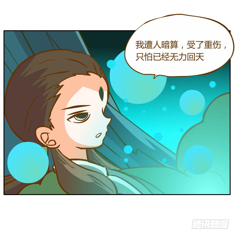 灵子，再见了(1/2)-第54话