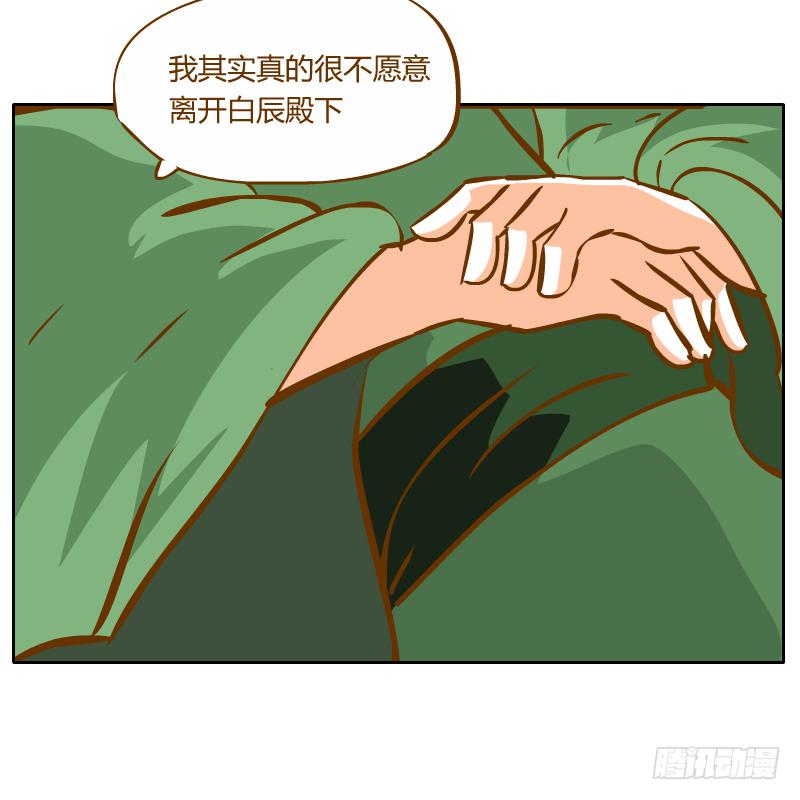 灵子，再见了(1/2)-第54话