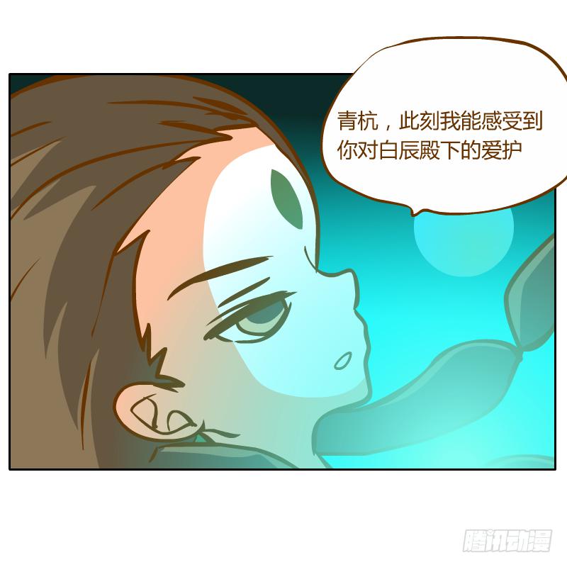 灵子，再见了(1/2)-第54话