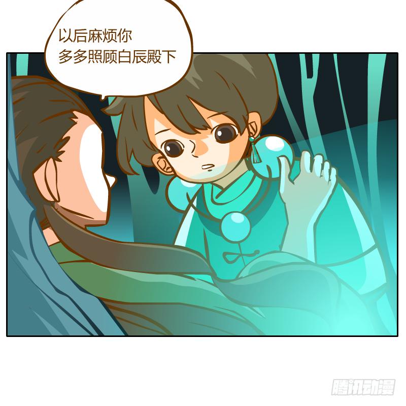 灵子，再见了(1/2)-第54话
