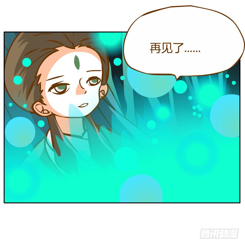 灵子，再见了(1/2)-第54话