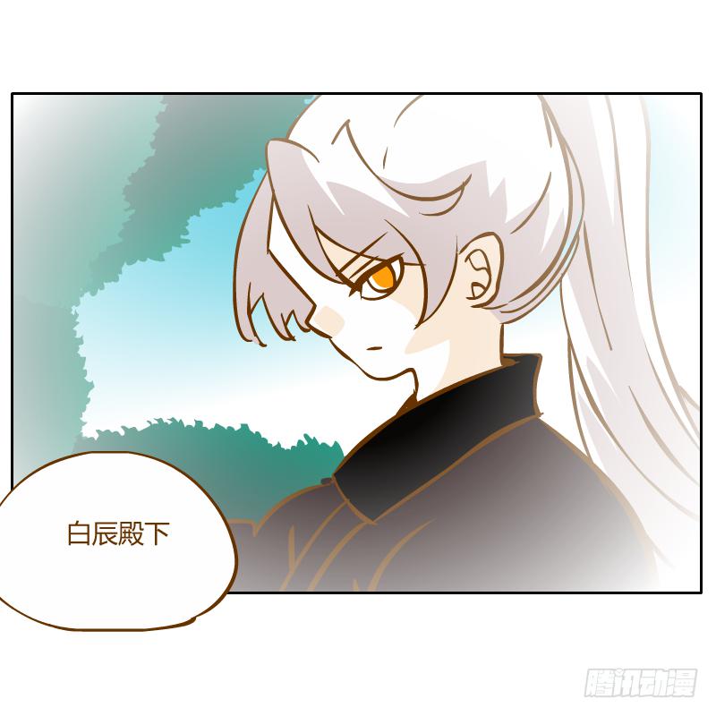 灵子，再见了(1/2)-第54话