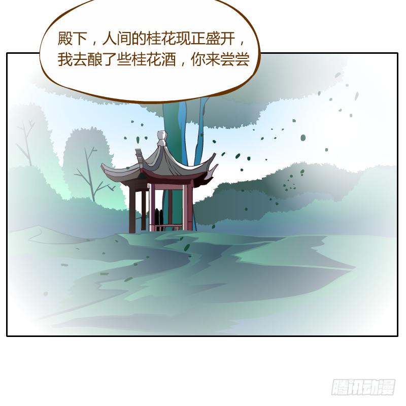 灵子，再见了(1/2)-第54话