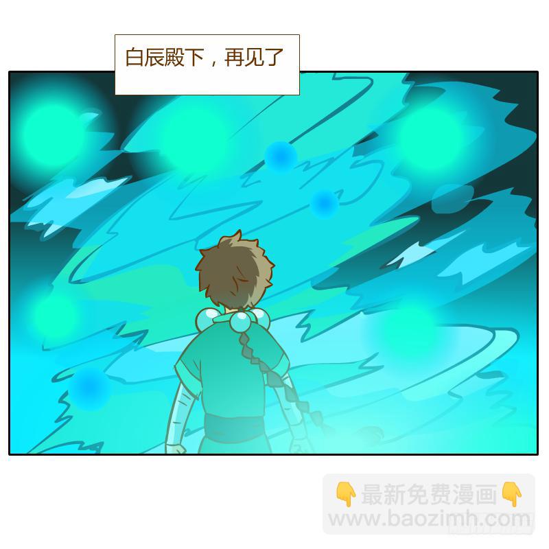 灵子，再见了(1/2)-第54话