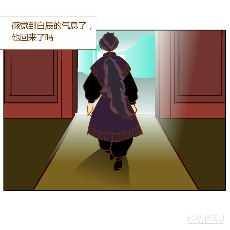 灵子，再见了(1/2)-第54话