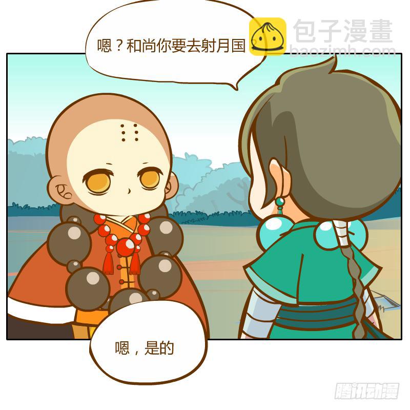 灵子，再见了(1/2)-第54话