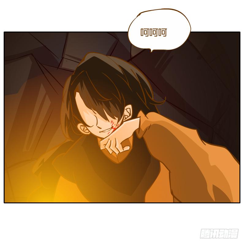 凌玄的报复(1/2)-第56话