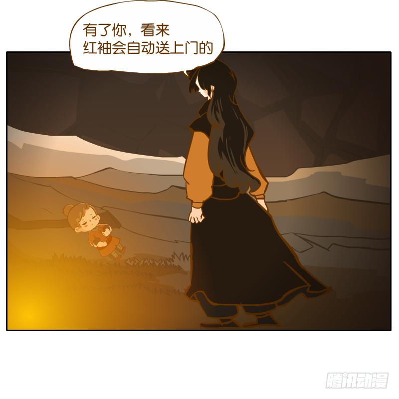 凌玄的报复(1/2)-第56话