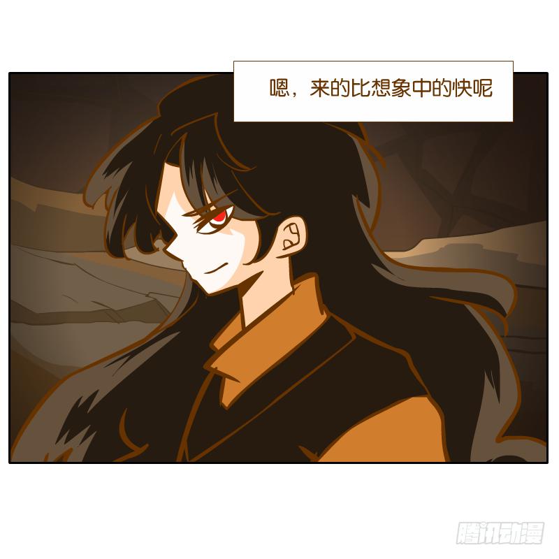 凌玄的报复(1/2)-第56话