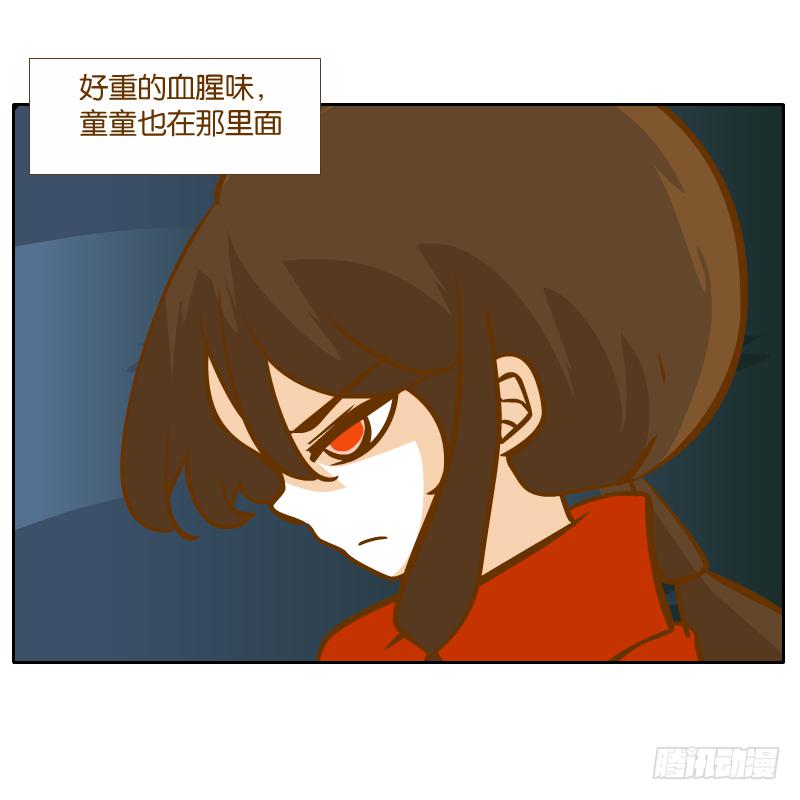 凌玄的报复(1/2)-第56话