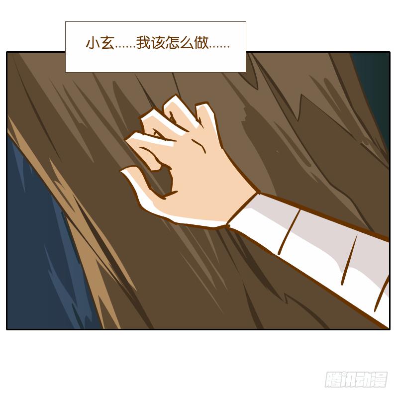 凌玄的报复(1/2)-第56话