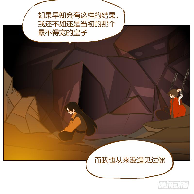 凌玄的报复(1/2)-第56话
