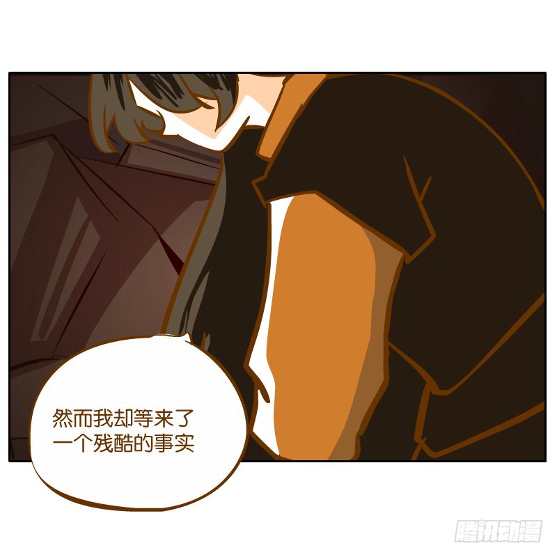 凌玄的报复(1/2)-第56话