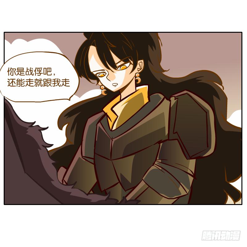凌玄的报复(1/2)-第56话