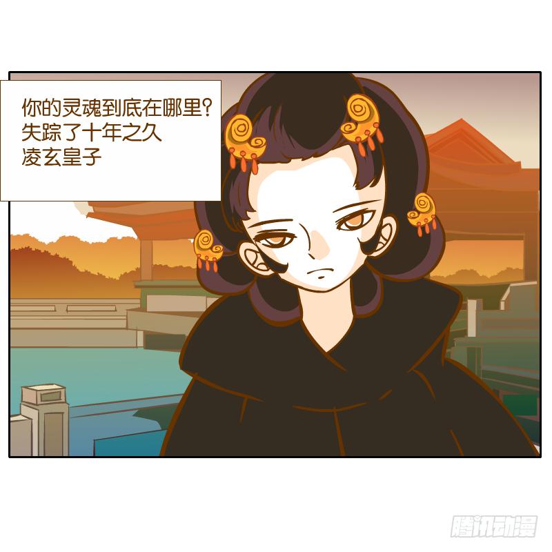 凌玄的报复(1/2)-第56话