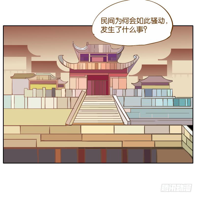 凌玄的报复(1/2)-第56话