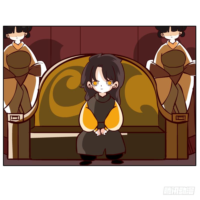 我来保护你(1/2)-第58话