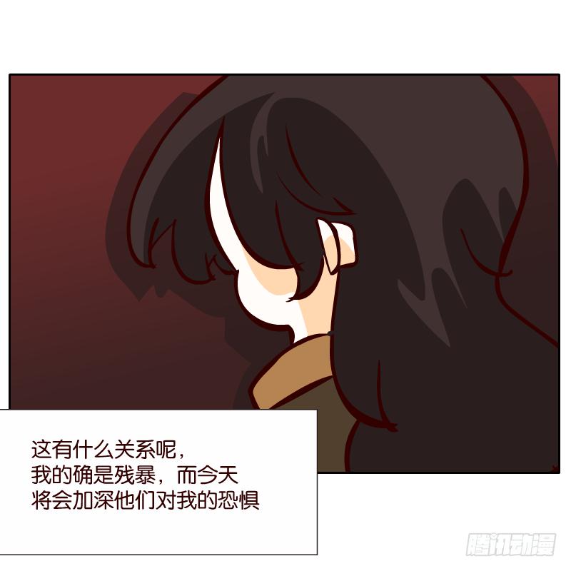 我来保护你(1/2)-第58话