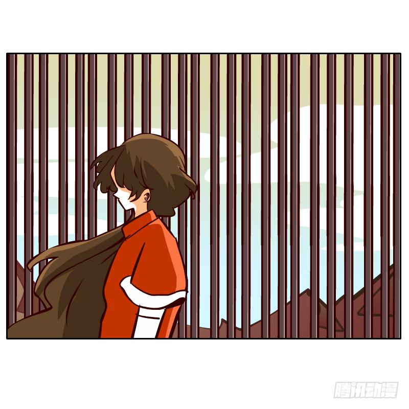我来保护你(1/2)-第58话