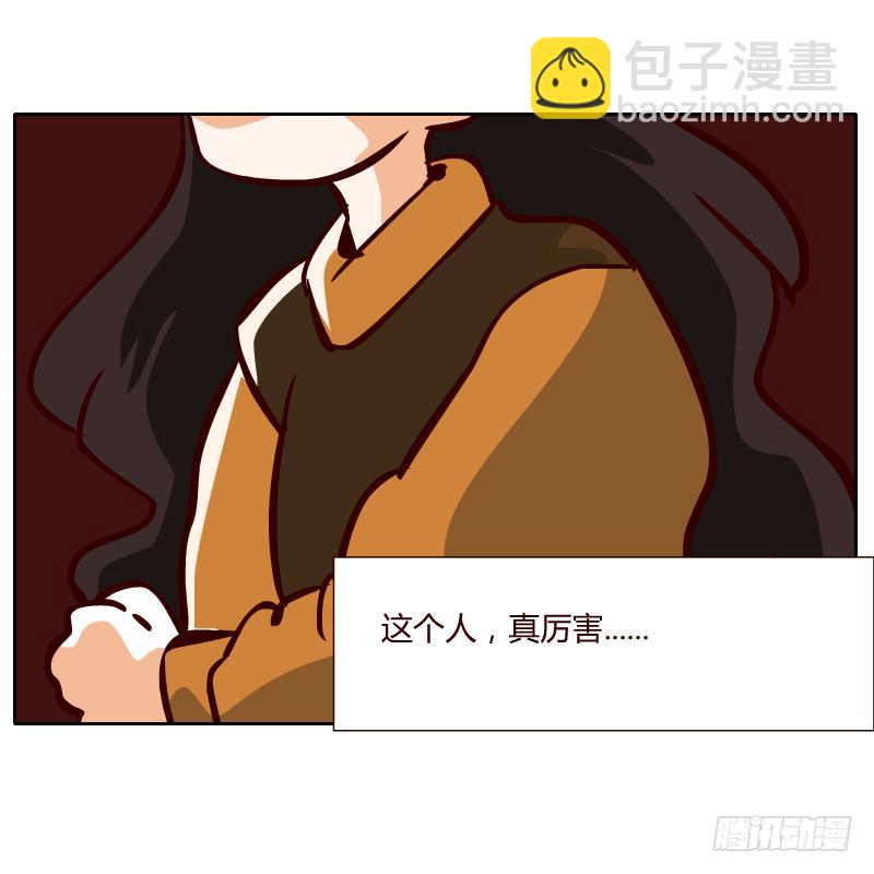 我来保护你(1/2)-第58话