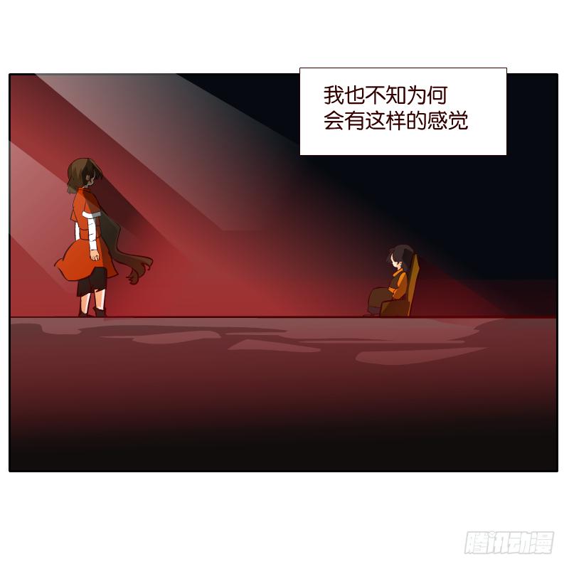 我来保护你(1/2)-第58话