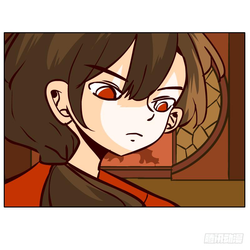 我来保护你(1/2)-第58话