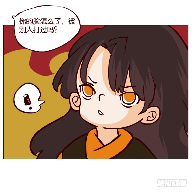 我来保护你(1/2)-第58话