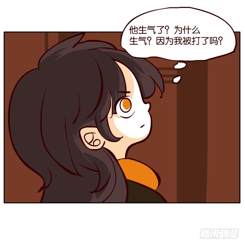 我来保护你(1/2)-第58话