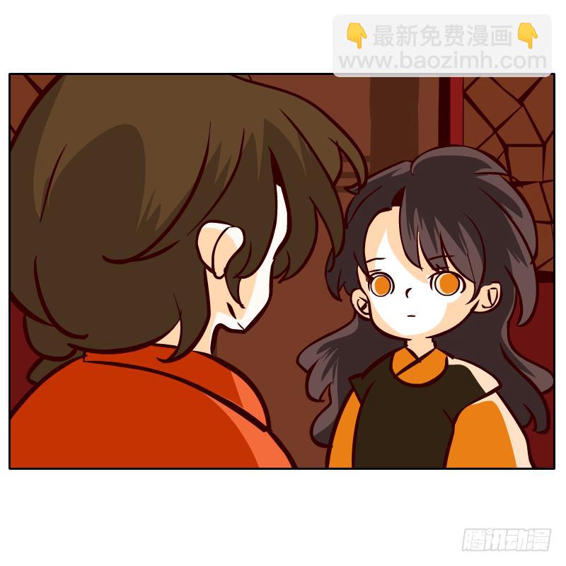 我来保护你(1/2)-第58话