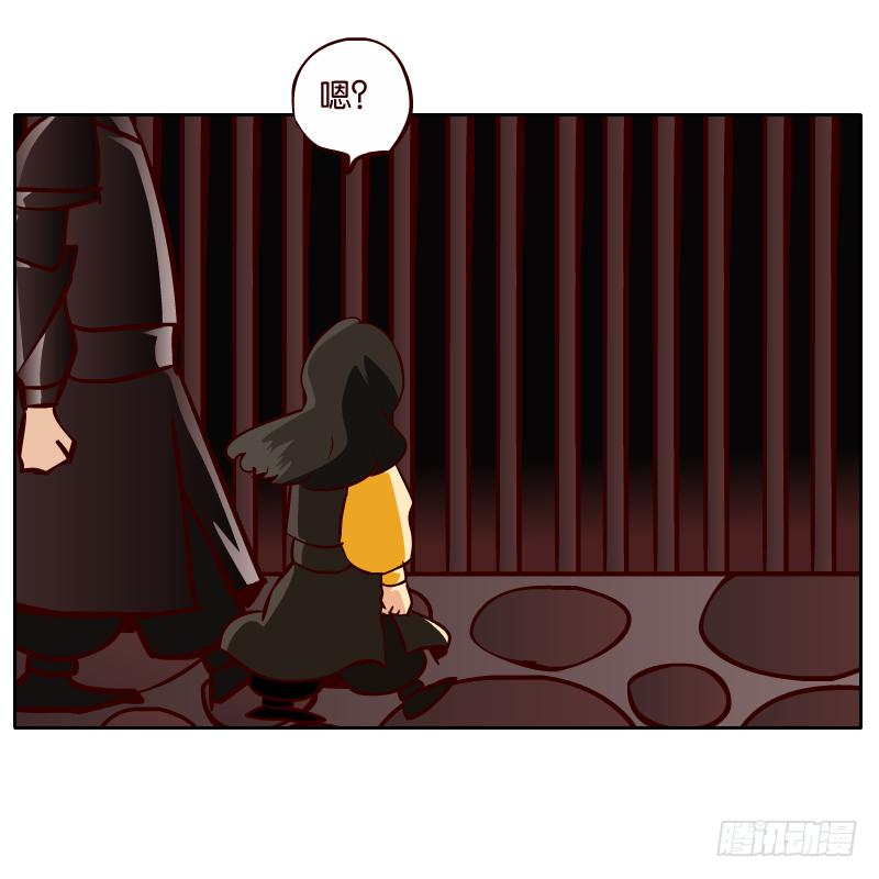 我来保护你(1/2)-第58话