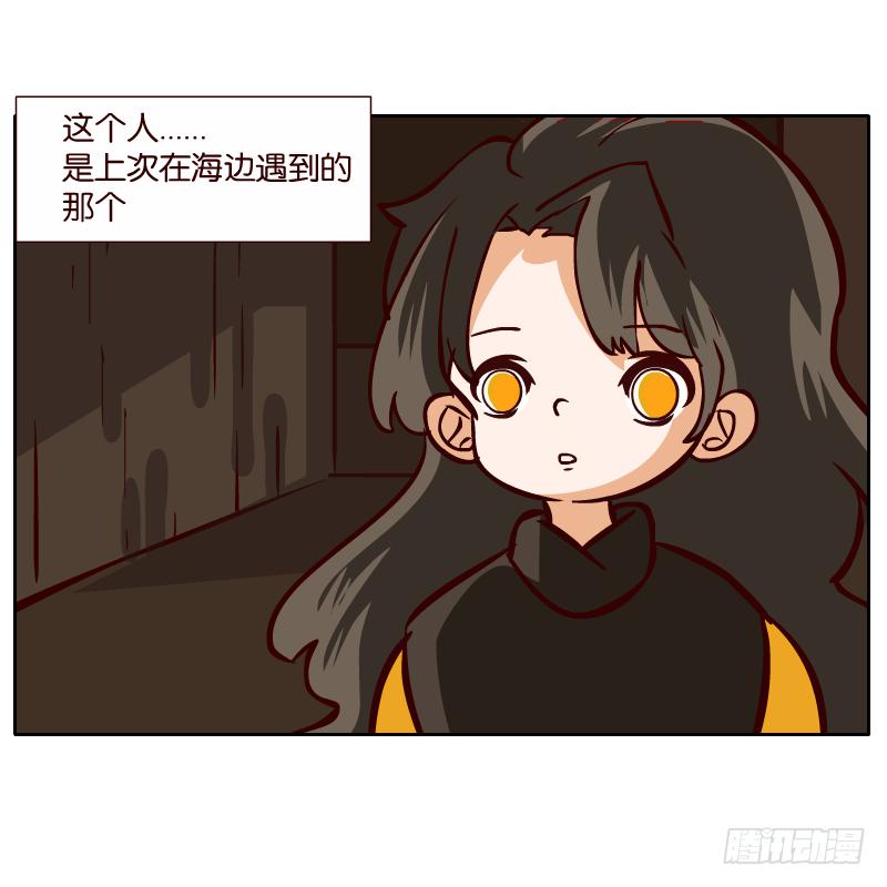 我来保护你(1/2)-第58话
