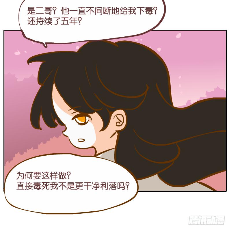 少年的成长之路(1/2)-第60话