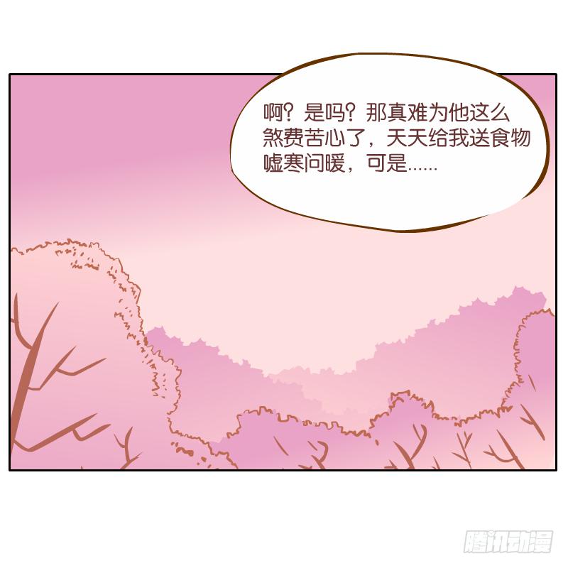 少年的成长之路(1/2)-第60话