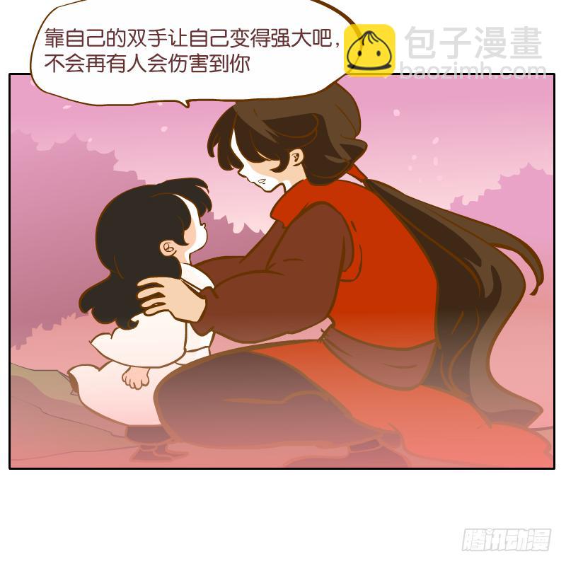 少年的成长之路(1/2)-第60话