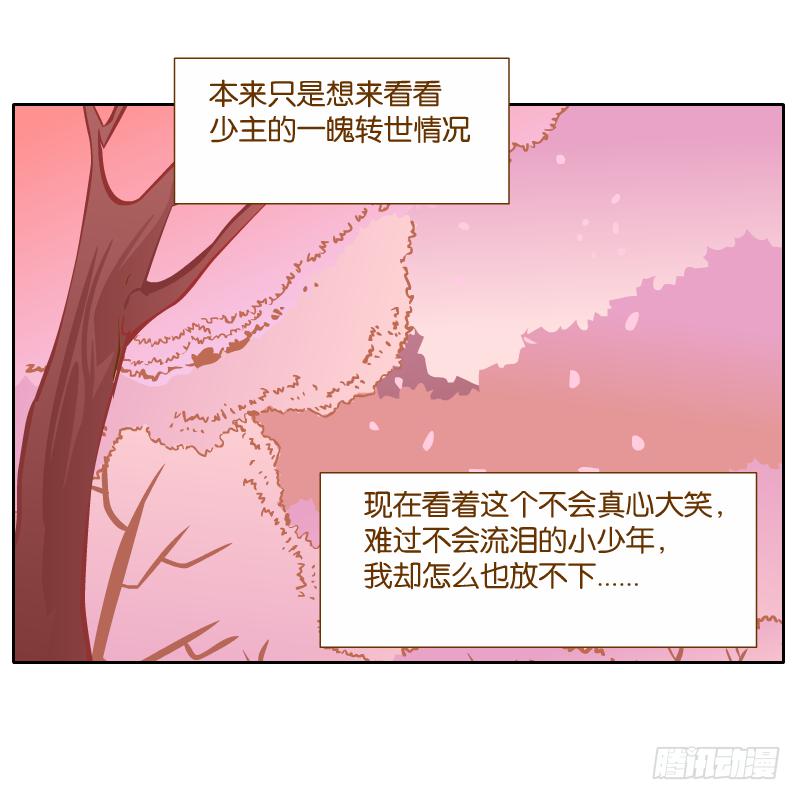 少年的成长之路(1/2)-第60话