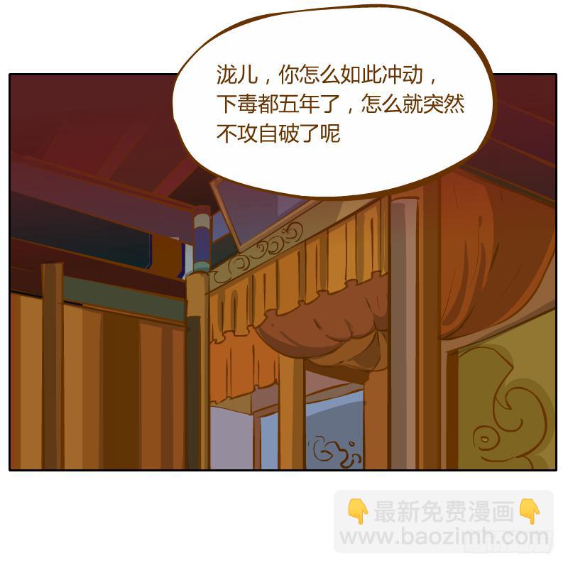少年的成长之路(1/2)-第60话