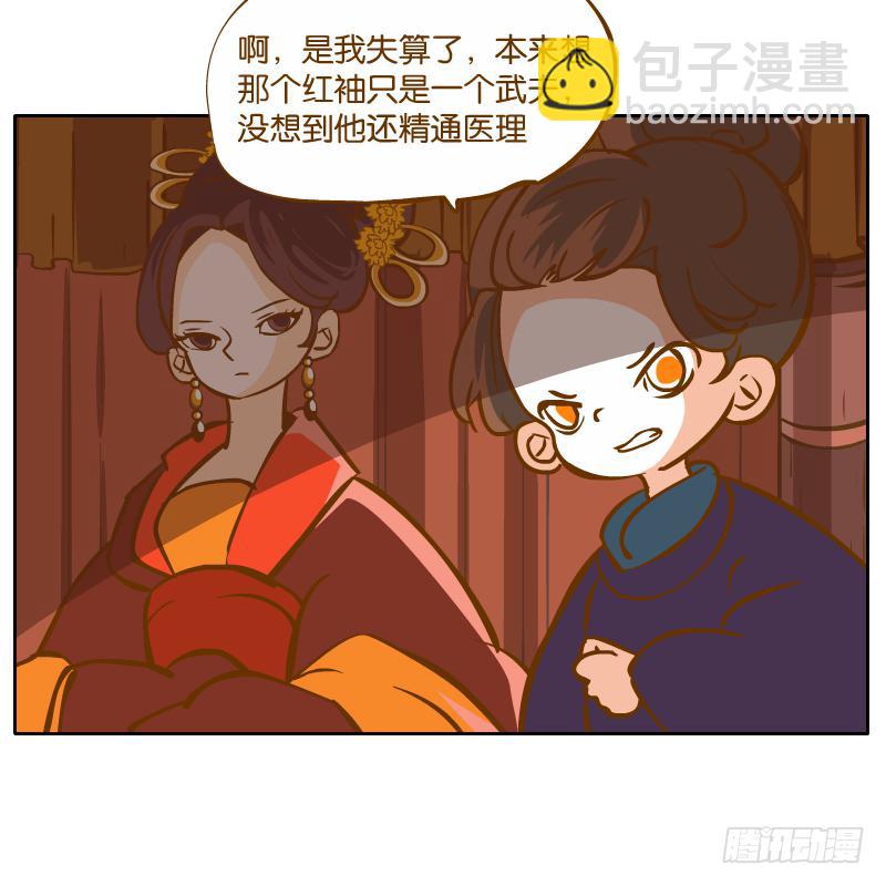 少年的成长之路(1/2)-第60话