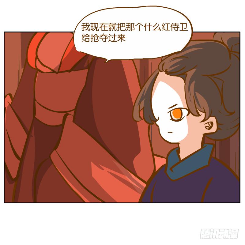 少年的成长之路(1/2)-第60话