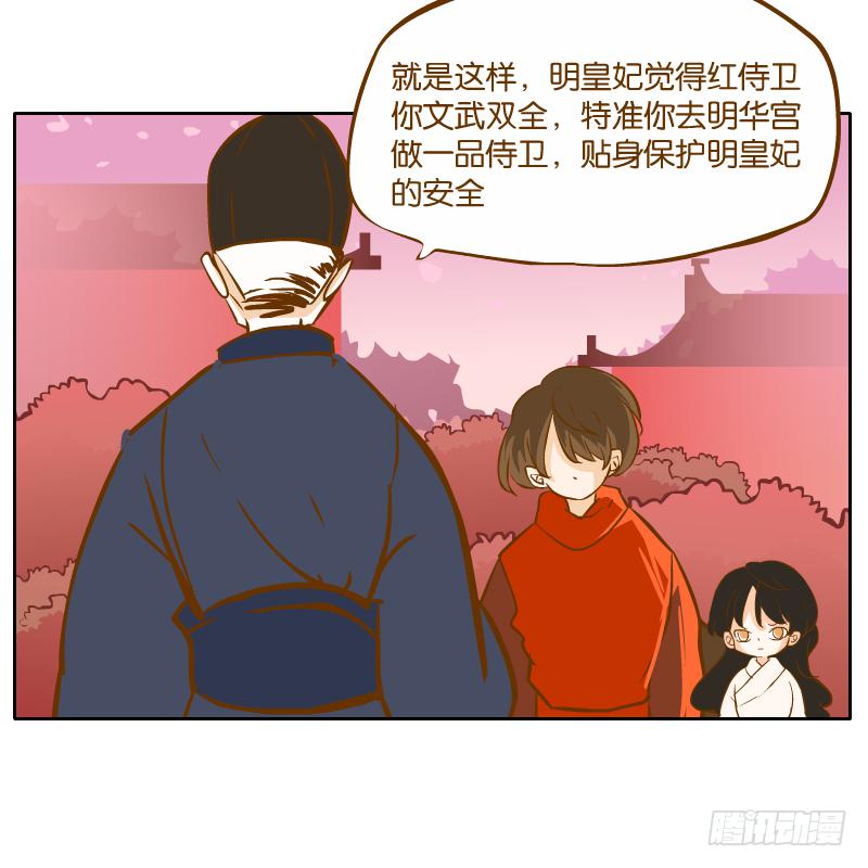 少年的成长之路(1/2)-第60话