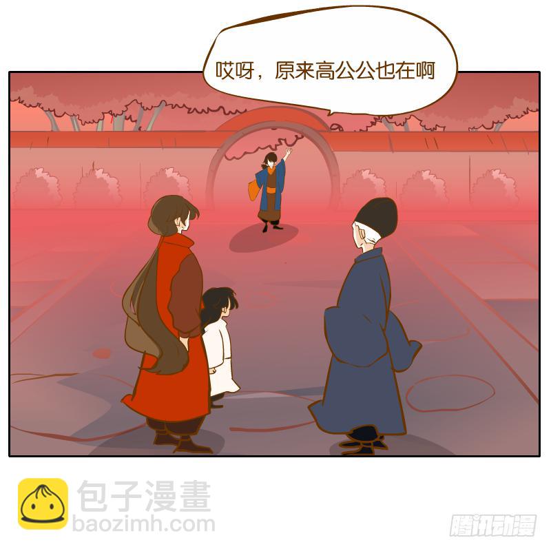少年的成长之路(1/2)-第60话