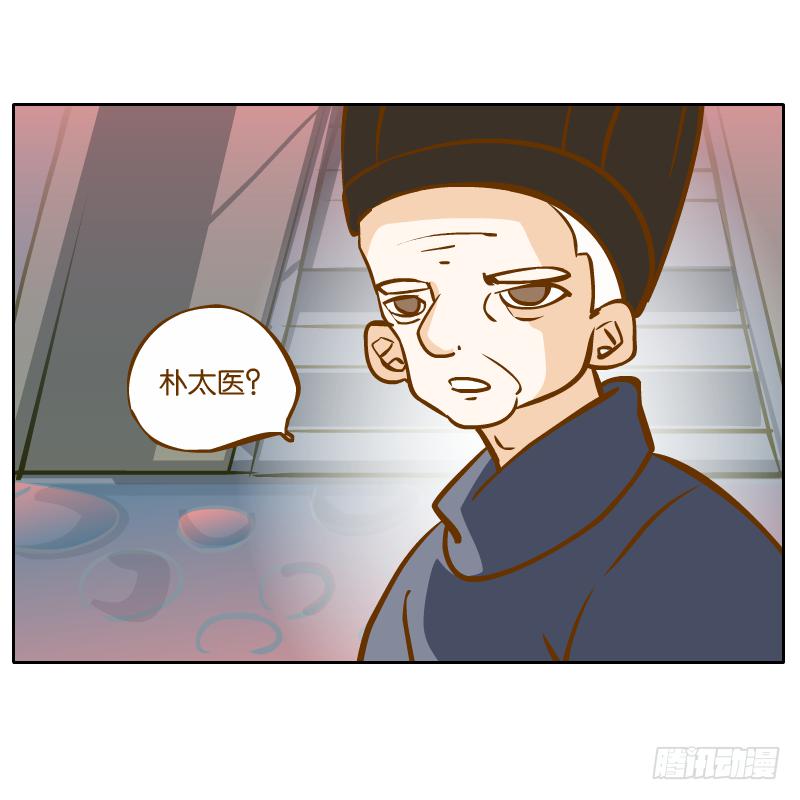 少年的成长之路(1/2)-第60话