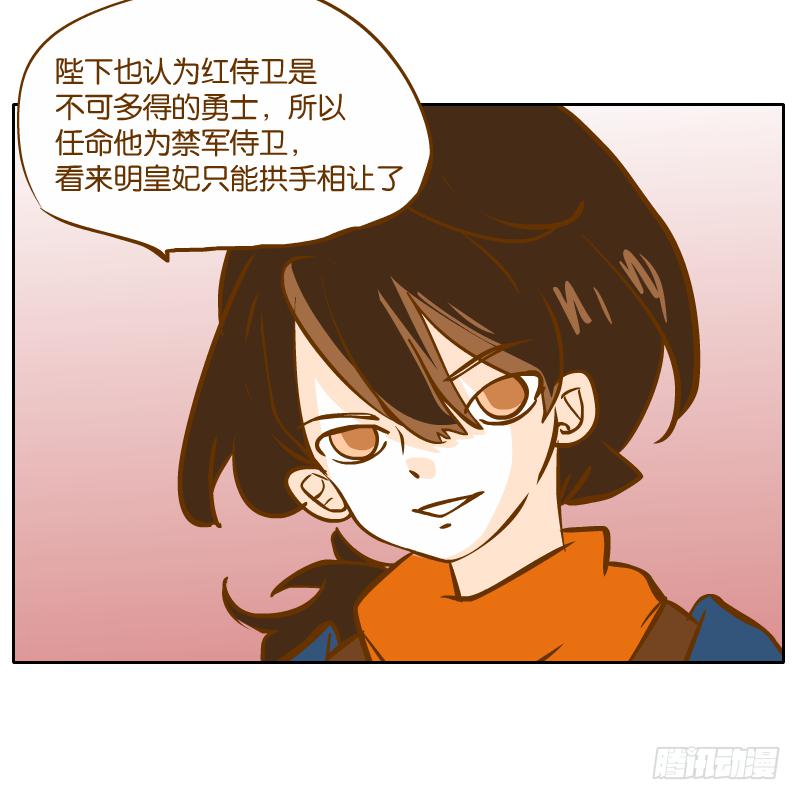 少年的成长之路(1/2)-第60话